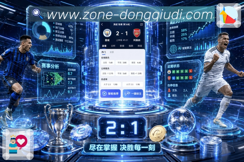 世界杯投注官网如何判断其合法合规性及注意事项解析