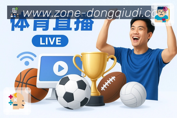 懂球帝 品牌合作