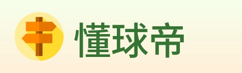 懂球帝 Logo